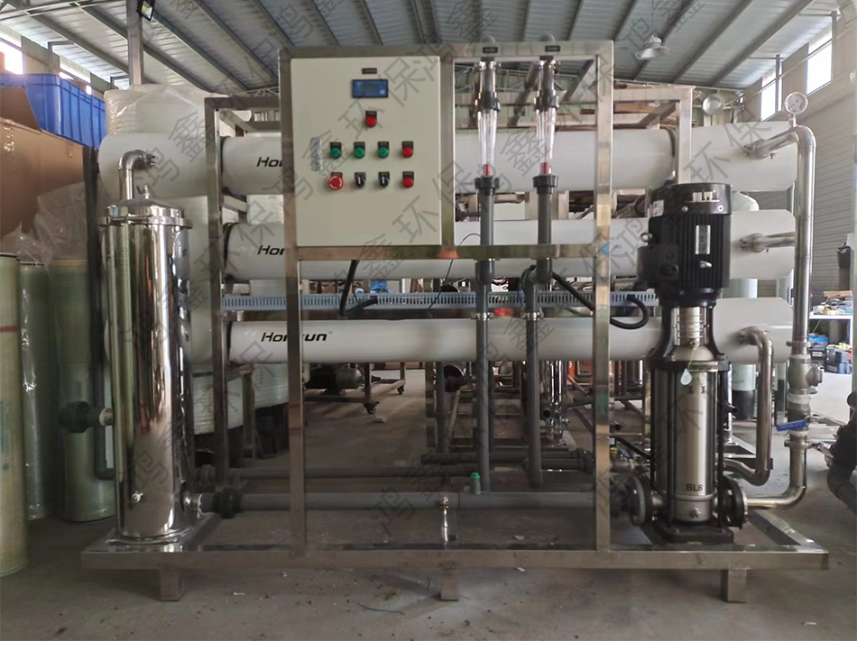 全自動(dòng)純水處理設(shè)備